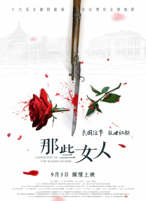 女辅导员的暗示